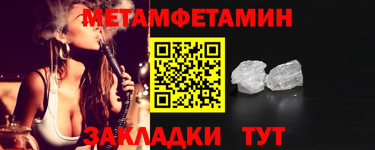 Железноводск  АМФЕТАМИН  Amphetamine  АМФЕТАМИН 98%  Вход с VPN 