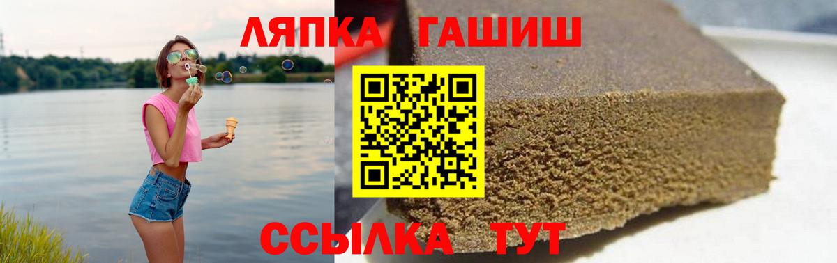 ГАШ индика сатива Железноводск