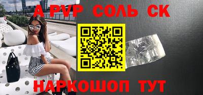 первитин Кулебаки