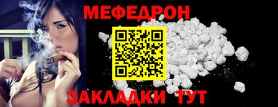 мефедрон VHQ Ликино-Дулёво