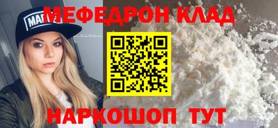прущие грибы Кунгур