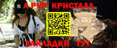 скорость Кумертау