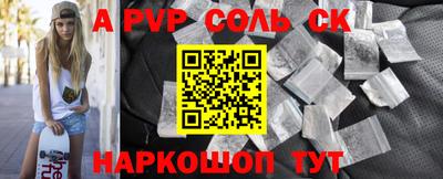 первитин Кулебаки