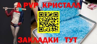 первитин Кулебаки