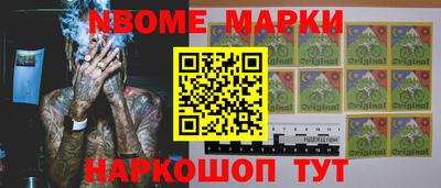 скорость Кумертау