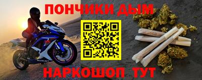 альфа пвп Лесосибирск