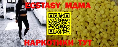 скорость Кумертау