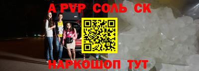 мефедрон VHQ Ликино-Дулёво