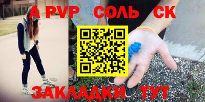 первитин Кулебаки
