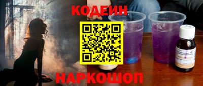 скорость Кумертау