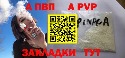 первитин Кулебаки