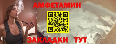 скорость Кумертау