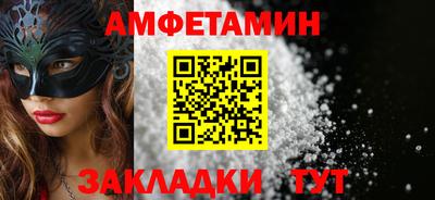 прущие грибы Кунгур