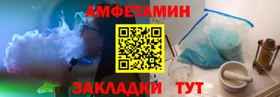 МДМА Ливны
