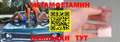 скорость Кумертау