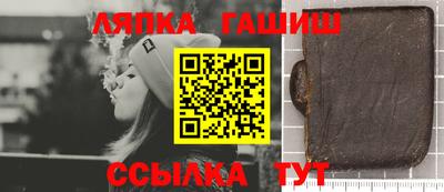 МДМА Ливны