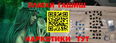 альфа пвп Лесосибирск