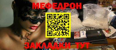 прущие грибы Кунгур
