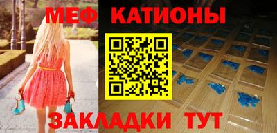 скорость Кумертау