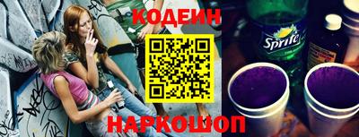 альфа пвп Лесосибирск