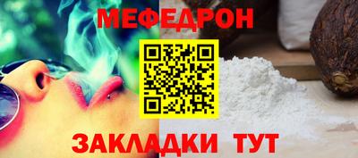 МДМА Ливны