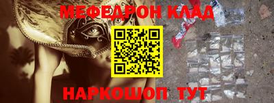 альфа пвп Лесосибирск