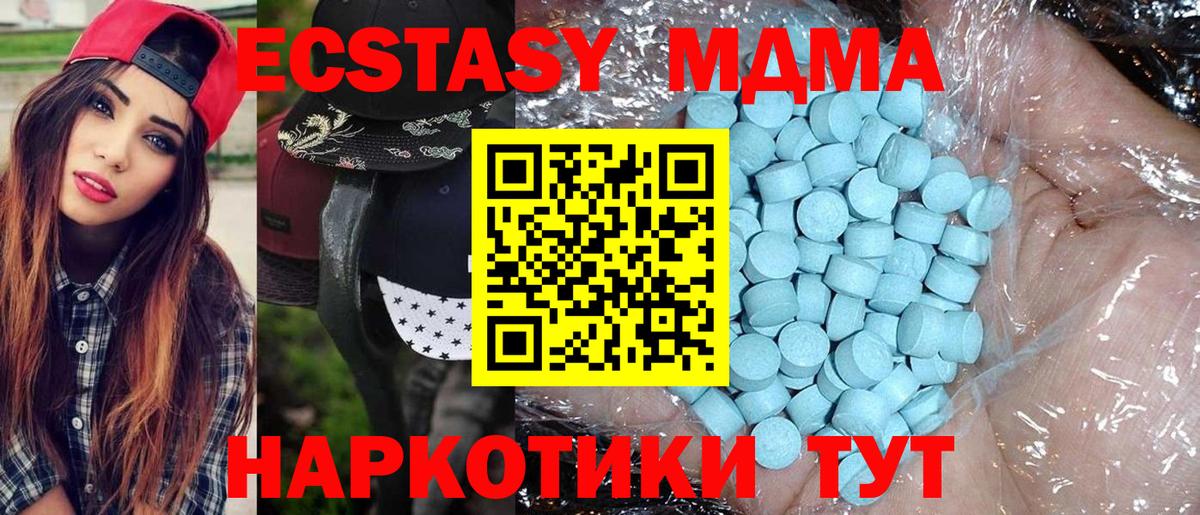 Меф Железноводск