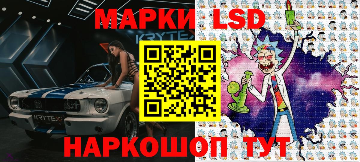 Железноводск  Марки N-bome 1500мкг  Марки 25I-NBOMe  цены   Вход с VPN 