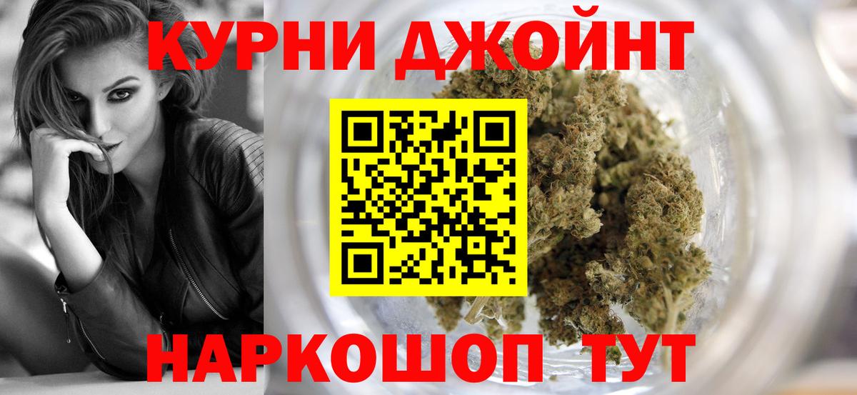 Бошки марихуана марихуана Железноводск